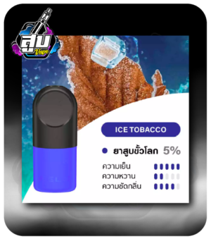 RELX INFINITY ice tobacco