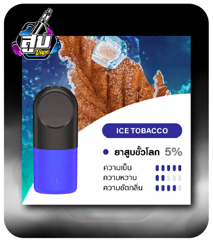 RELX INFINITY ice tobacco