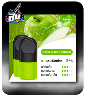 INFINITY PACK2 Crisp Green