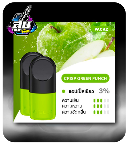 INFINITY PACK2 Crisp Green
