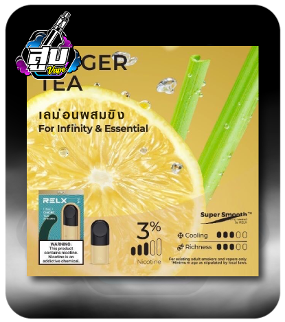 RELX INFINITY Ginger tea