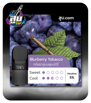 JUES Bluerry tobacco
