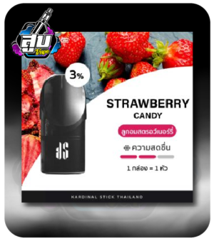 KS Kurve หัวเดียว Strawberry candy