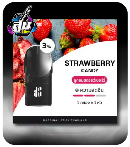 KS Kurve หัวเดียว Strawberry candy