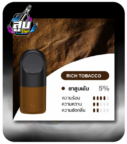 RELX INFINITY Rich Tobacco