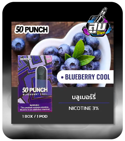 INFINITY 50 Punch Blueberry Cool