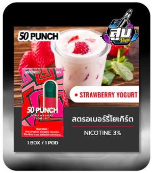 INFINITY 50 Punch Strawbery Yogurt