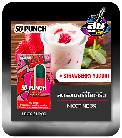 INFINITY 50 Punch Strawbery Yogurt