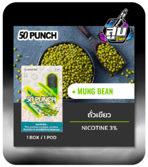 INFINITY 50 Punch Mung Bean