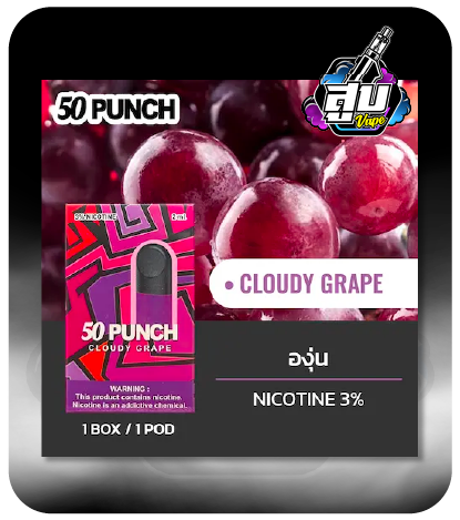 INFINITY 50 Punch Cloudy Grape