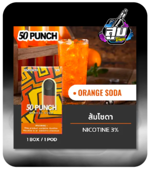 INFINITY 50 Punch Orange Soda