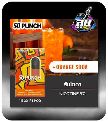 INFINITY 50 Punch Orange Soda