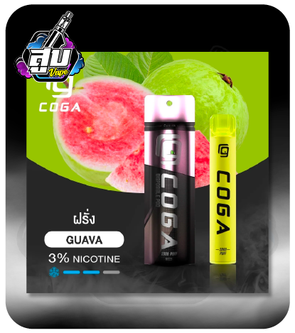 COGA Guava