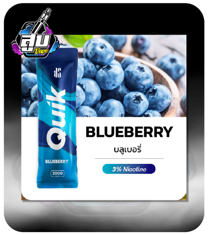 KS QUIK 2000 Blueberry
