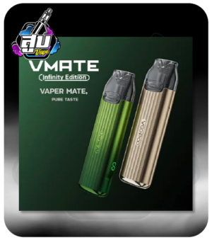 VMATE infinity Shiny Green