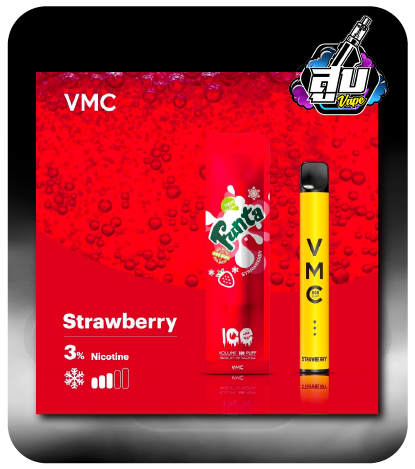 VMC600 Funta Strawberry