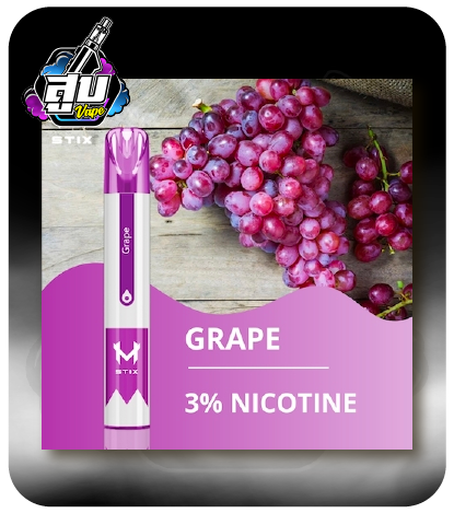 MStix 600 Grape