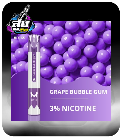 MStix 600 Grape Bubble Gum