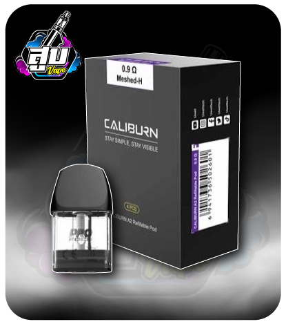 Coil Caliburn A2 0.9