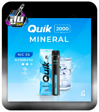 KS QUIK 2000 Mineral (น้ำแร่)