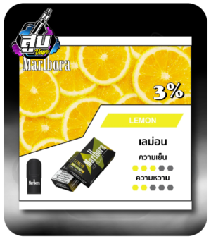 INFY Marlbora Lemon