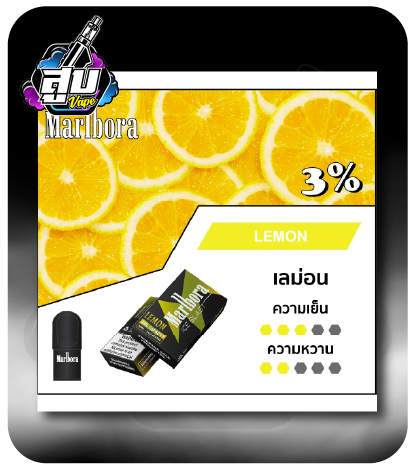 INFY Marlbora Lemon
