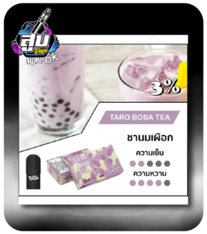 INFY TikTok Taro Boba Tea