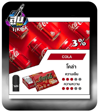 INFY TikTok Coca-Cola