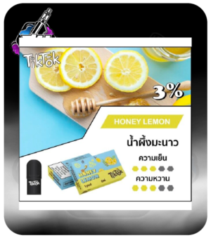INFY TikTok Honey Lemon
