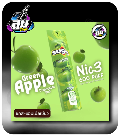 VMC600 Green Apple